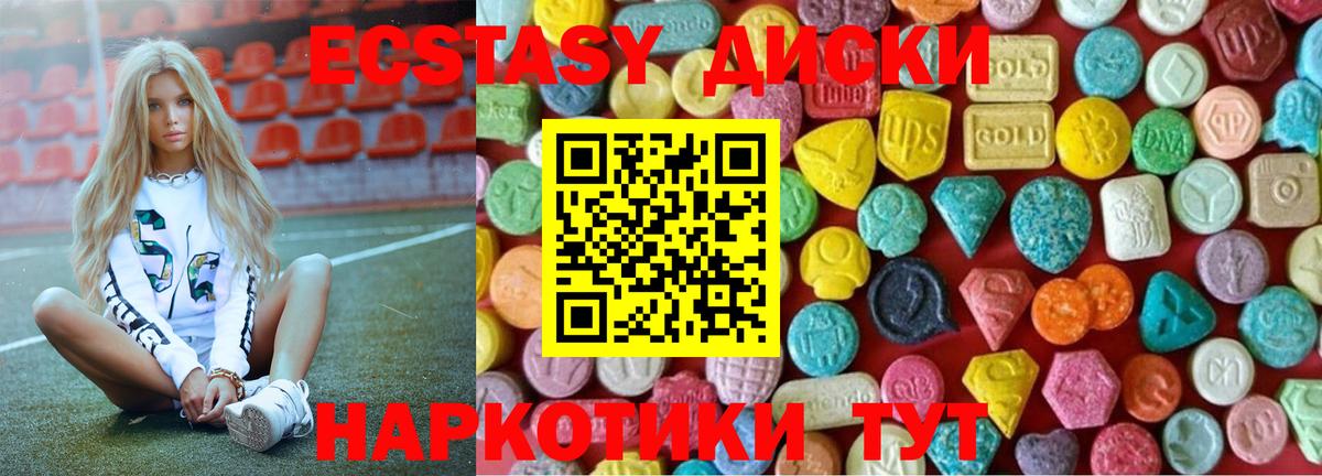 Экстази бентли Саяногорск