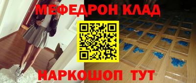 кокаин перу Бузулук