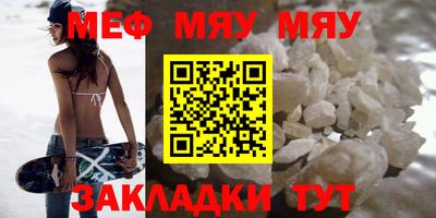марихуана Бугуруслан