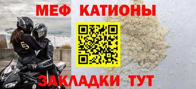 кокаин перу Бузулук