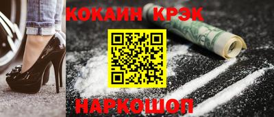 кокаин перу Бузулук