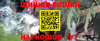 кокаин перу Бузулук