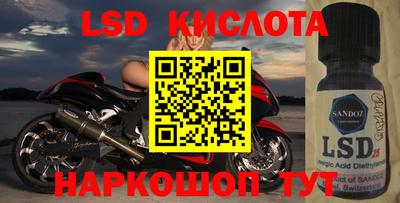 марихуана Бугуруслан
