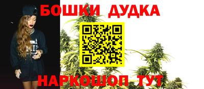 марихуана Бугуруслан