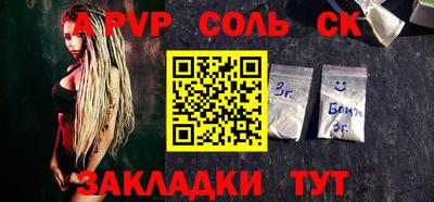 кокаин перу Бузулук