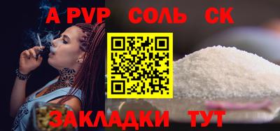 кокаин Будённовск