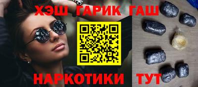 марихуана Бугуруслан