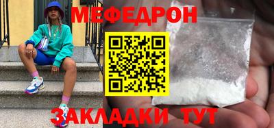 марихуана Бугуруслан