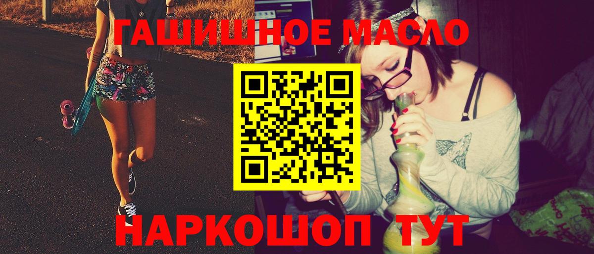 mega   Вход с VPN  Саяногорск  ТГК вейп 