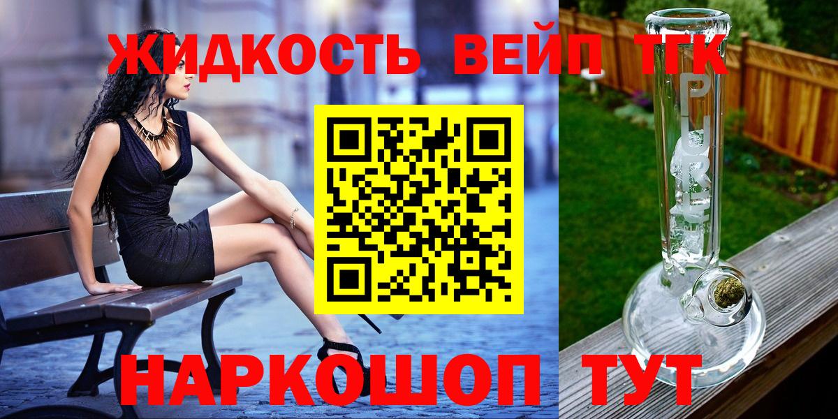 ТГК концентрат Саяногорск